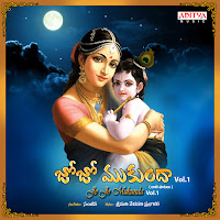 Jo Achuthananda