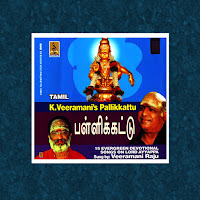Pallikkattu
