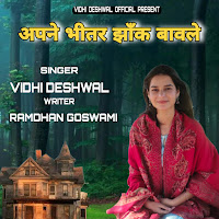 Vidhi Deshwal