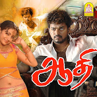 Vidyasagar, Karthik, Anuradha Sriram