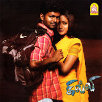Vidyasagar, Krishnakumar Kunnath, Anuradha Sriram, Pa. Vijay