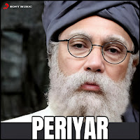 Vidyasagar, Priya Subramanian