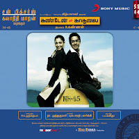 Vidyasagar, Tipu, Benny Dayal