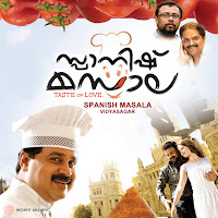 Irulil Oru Kaithiri