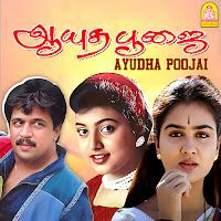 Kanavu Eduthe