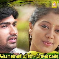 Vidyasagar, Vaali, Sadhana Sargam, Srinivas