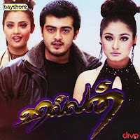 Vidyasagar, Vairamuthu, Hariharan, Chandana Bala