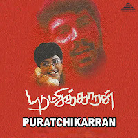 Vidyasagar, Vairamuthu, Hariharan