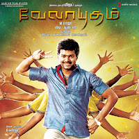 Vijay Antony, V.v. Prassanna, Supriya Joshi, Viveka