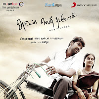 Vijay Antony
