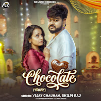 Vijay Chauhan,Shilpi Raj