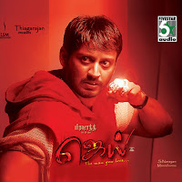 Vijay Jesudas, Chithra