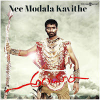 Nee Modala Kavithe (From "Alemari")