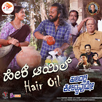 Vijay Prakash, Chetan Sosca, Indu Nagaraj