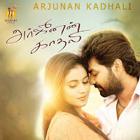 Vijay Prakash, Chinmayi