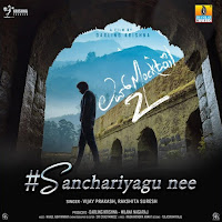 Vijay Prakash, Rakshita Suresh