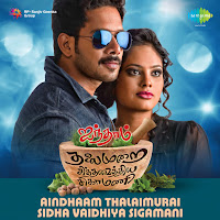 Vijay Prakash, Ramya Nsk