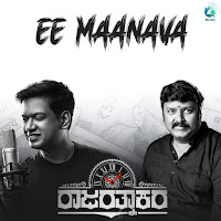 Vijay Prakash, V Nagendra Prasad, Harsha Vardhan Raaj