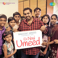 Ganesh Vandana - Vijay Prakash