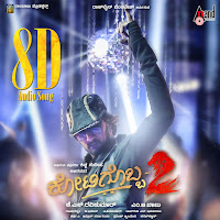 Kotigobba 2