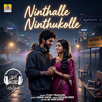 Ninthalle Ninthukolle (Lofi Mix)