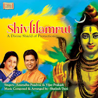 Nirvana Shatakam