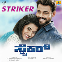 Ninnade Abhiyana (From "Striker")