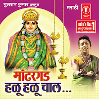 Kalucha Mahima Nyaara