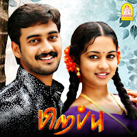 Vijay Yesudas, Bharadwaj, Mu. Metha