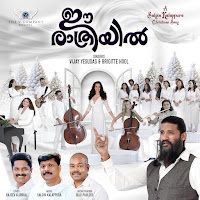 Vijay Yesudas, Brigitte Hool