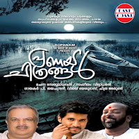 Vijay Yesudas, Chithra Arun