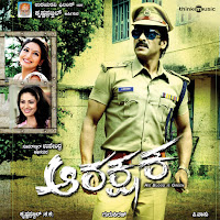 Vijay Yesudas, Chitra