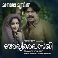 Vijay Yesudas, K.s.chithra