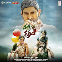 Vijay Yesudas, Kousalya