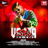 Thiliyadha (Original Motion Picture Soundtrack)