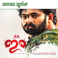 Oru Mozhi Parayam
