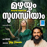 Vijay Yesudas, Muhsin, Muraleedharan K