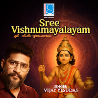 Sree Vishnumayalayam