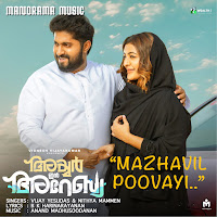 Vijay Yesudas, Nithya Mammen