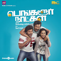 Vijay Yesudas, Sachin Warrier, Divya S Menon