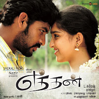 Vijay Yesudas, Saindhavi