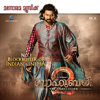 Ore Oru Raja