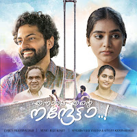 Vijay Yesudas, Sithara Krishnakumar