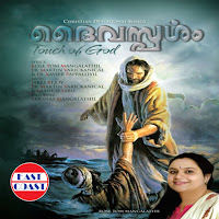 Vijanamam Veedhiyil