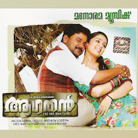 Vijay Yesudas, Swetha