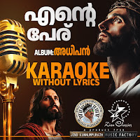 Vijay Yesudas, Swetha