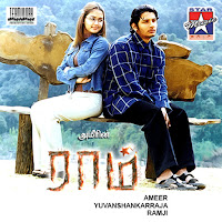 Vijay Yesudas, Yuvan Shankar Raja