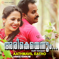 Aathmaavil Eatho (Arikeyennum)
