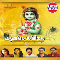 Vakacharthinu Neramayallo