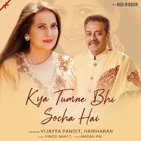 Vijayta Pandit, Hariharan